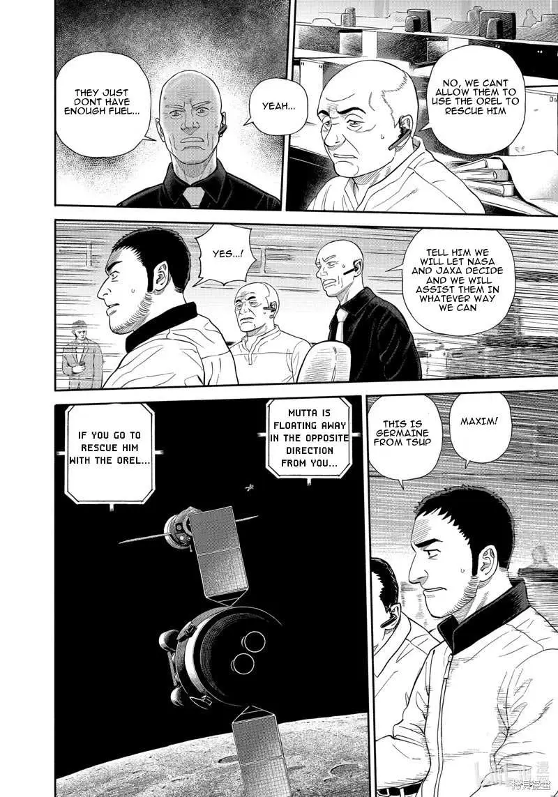 Read Uchuu Kyoudai chapter 407 image 12 on Lezhin