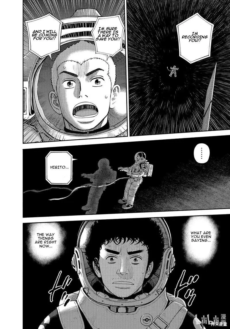 Read Uchuu Kyoudai chapter 407 image 14 on Lezhin