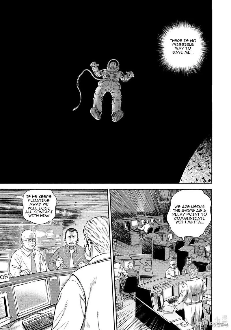 Read Uchuu Kyoudai chapter 407 image 15 on Lezhin