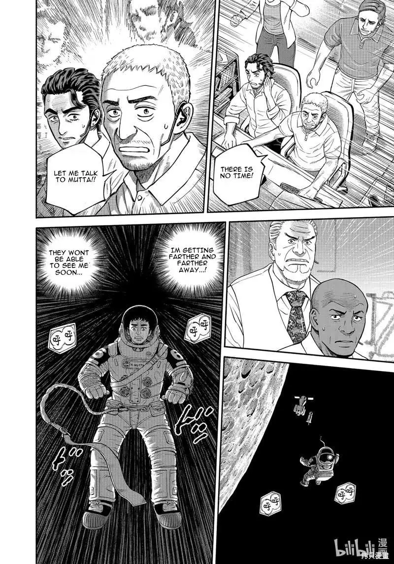 Read Uchuu Kyoudai chapter 407 image 16 on Lezhin