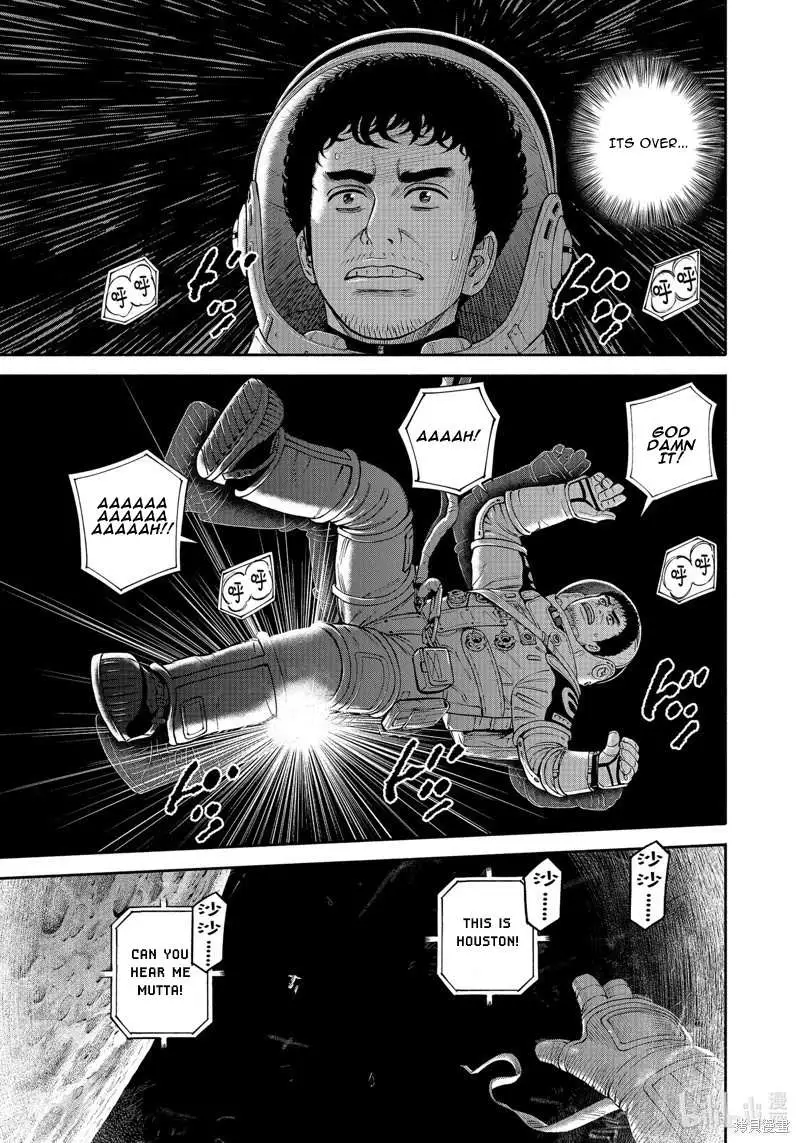 Read Uchuu Kyoudai chapter 407 image 17 on Lezhin