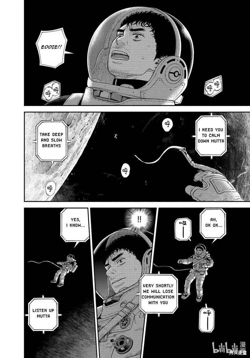 Read Uchuu Kyoudai chapter 407 image 18 on Lezhin