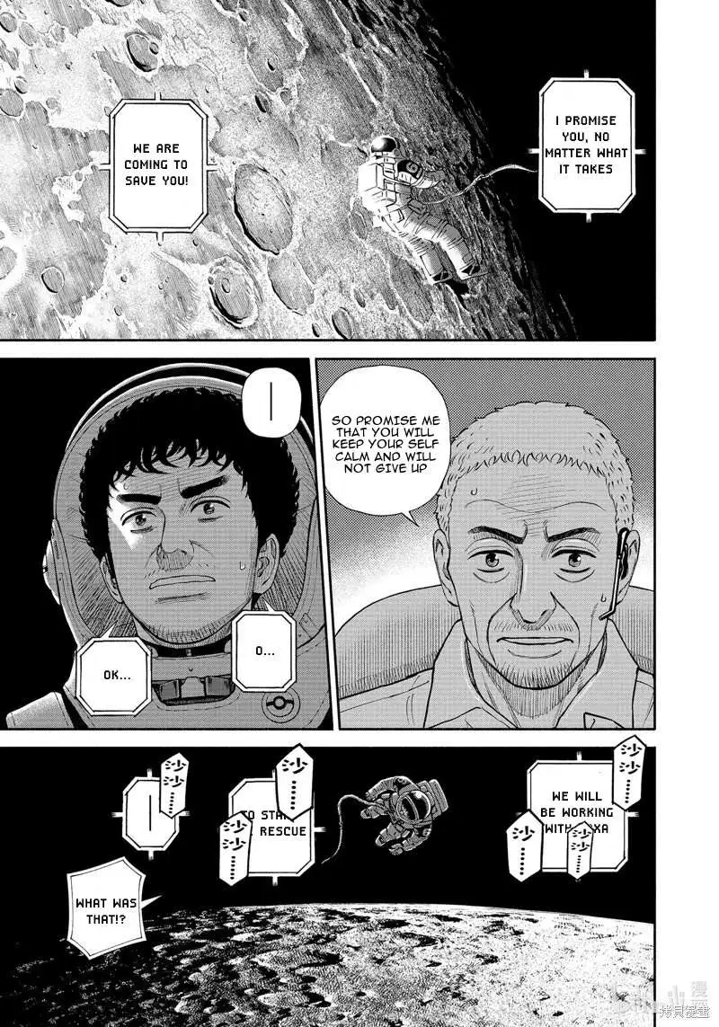 Read Uchuu Kyoudai chapter 407 image 19 on Lezhin