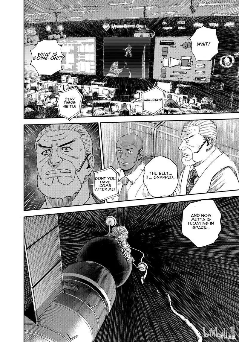 Read Uchuu Kyoudai chapter 407 image 4 on Lezhin