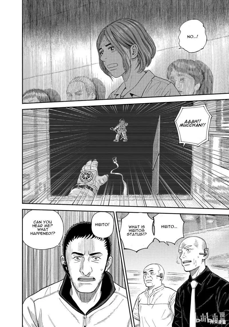 Read Uchuu Kyoudai chapter 407 image 6 on Lezhin