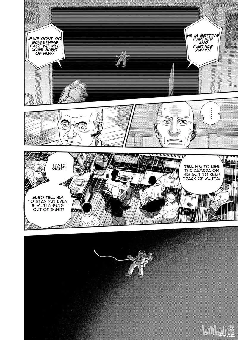 Read Uchuu Kyoudai chapter 407 image 8 on Lezhin