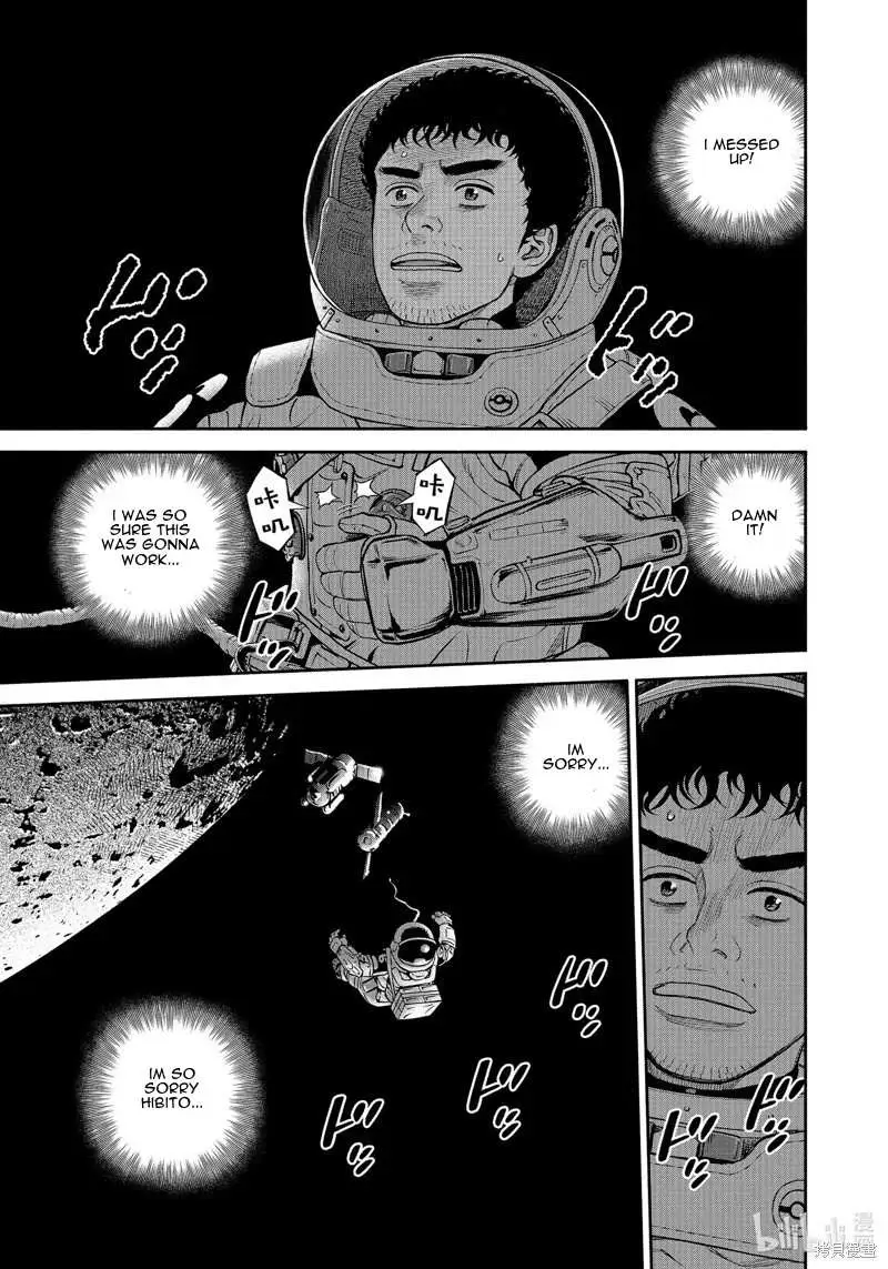 Read Uchuu Kyoudai chapter 407 image 9 on Lezhin
