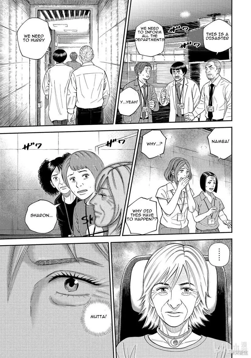 Read Uchuu Kyoudai chapter 408 image 10 on Lezhin