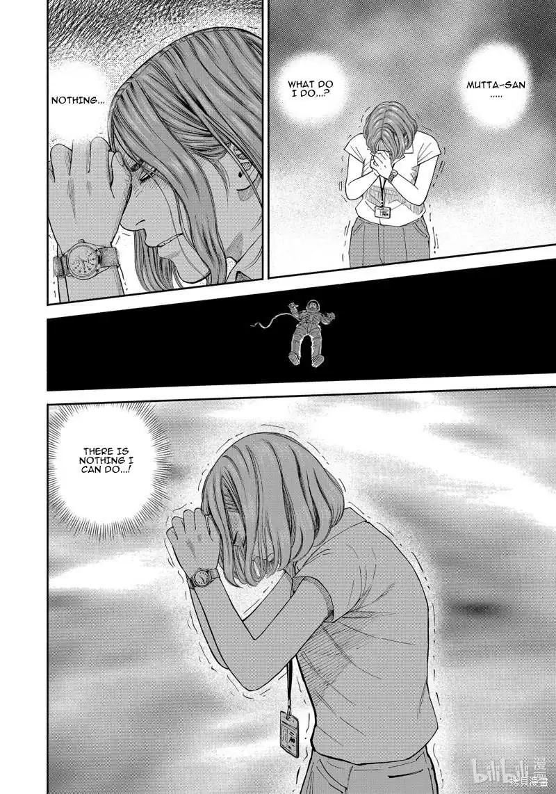 Read Uchuu Kyoudai chapter 408 image 11 on Lezhin