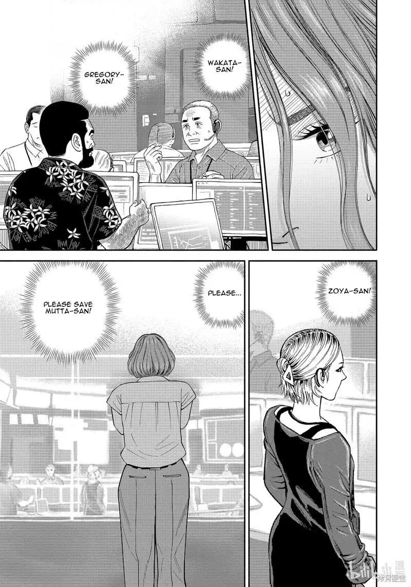 Read Uchuu Kyoudai chapter 408 image 12 on Lezhin