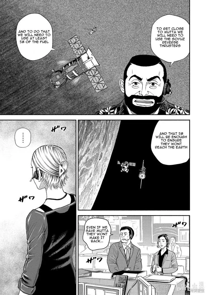 Read Uchuu Kyoudai chapter 408 image 14 on Lezhin