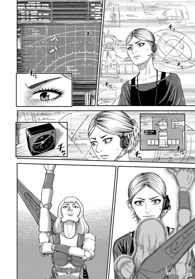 Read Uchuu Kyoudai chapter 408 image 15 on Lezhin
