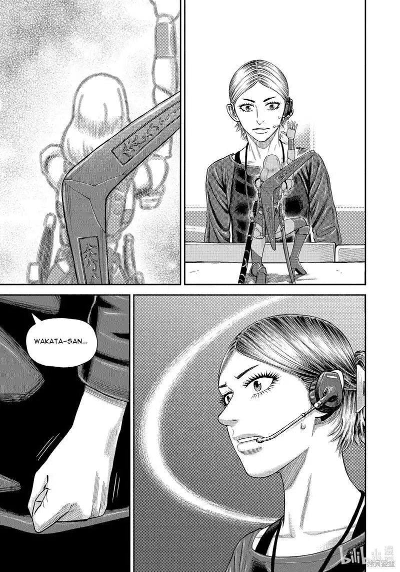 Read Uchuu Kyoudai chapter 408 image 16 on Lezhin