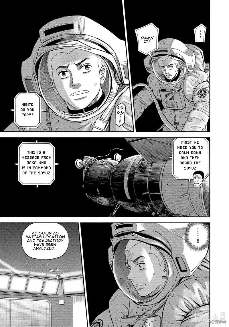 Read Uchuu Kyoudai chapter 408 image 18 on Lezhin