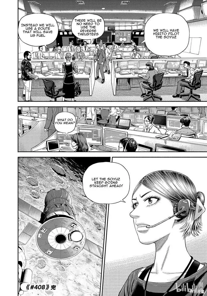 Read Uchuu Kyoudai chapter 408 image 19 on Lezhin