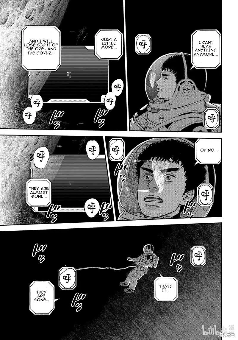 Read Uchuu Kyoudai chapter 408 image 3 on Lezhin
