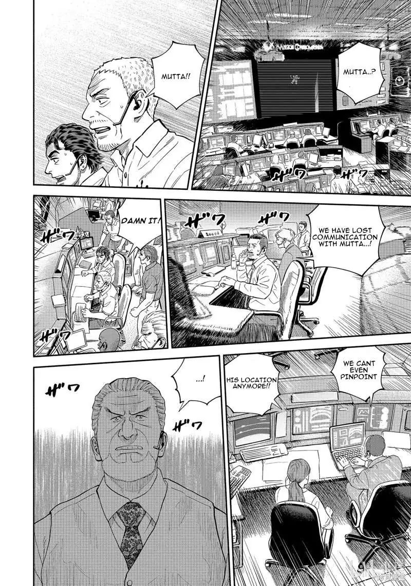 Read Uchuu Kyoudai chapter 408 image 5 on Lezhin