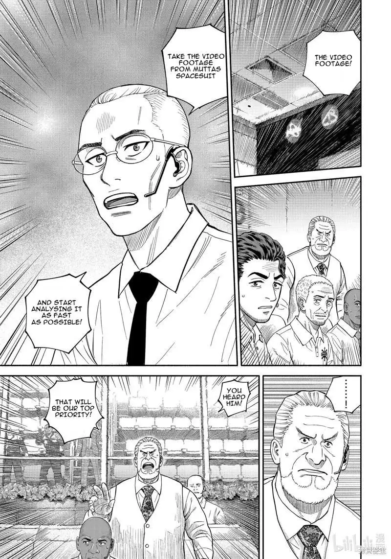Read Uchuu Kyoudai chapter 408 image 6 on Lezhin
