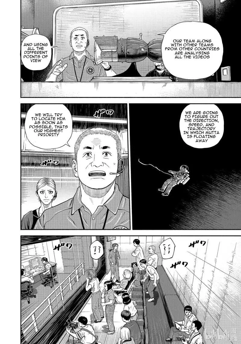 Read Uchuu Kyoudai chapter 408 image 9 on Lezhin
