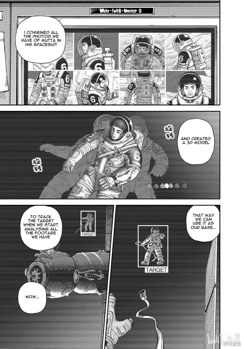 Read Uchuu Kyoudai chapter 409 image 1 on Lezhin