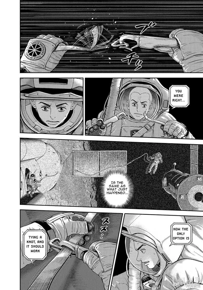 Read Uchuu Kyoudai chapter 409 image 10 on Lezhin