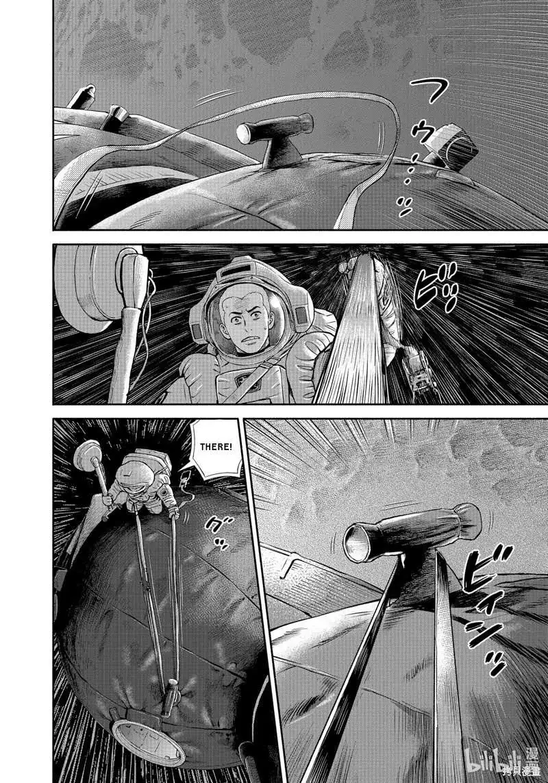 Read Uchuu Kyoudai chapter 409 image 12 on Lezhin