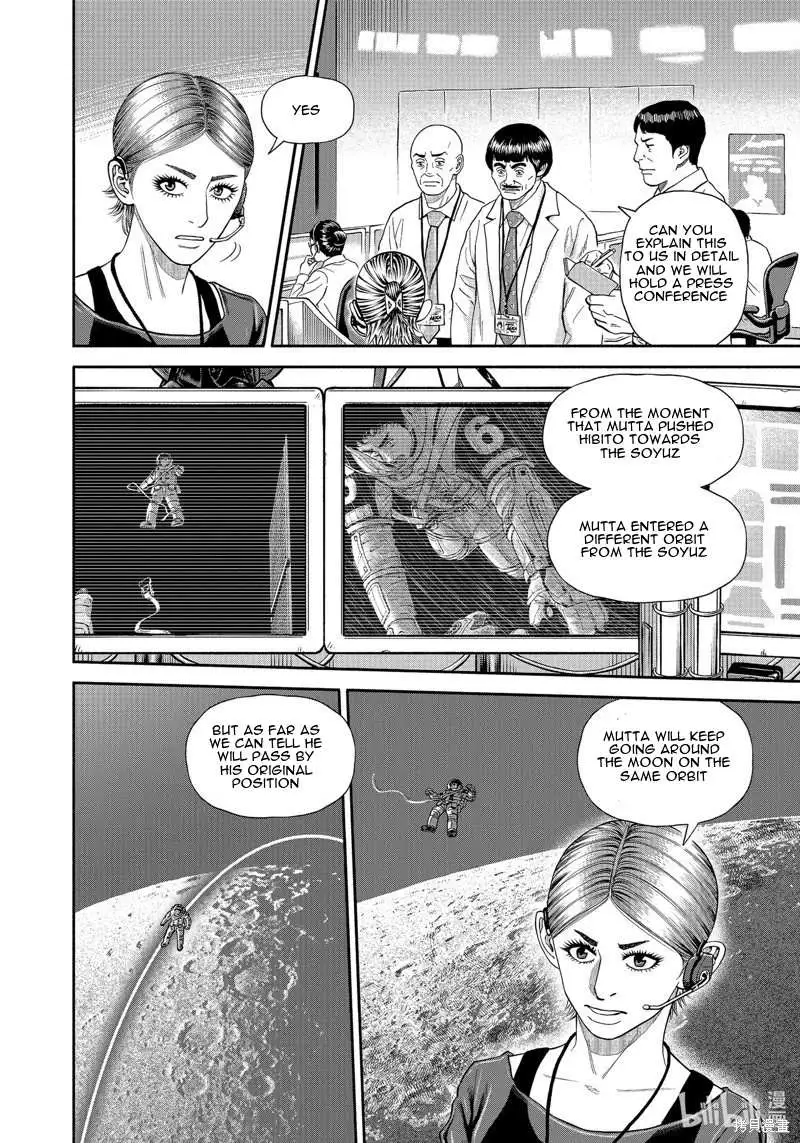 Read Uchuu Kyoudai chapter 409 image 18 on Lezhin