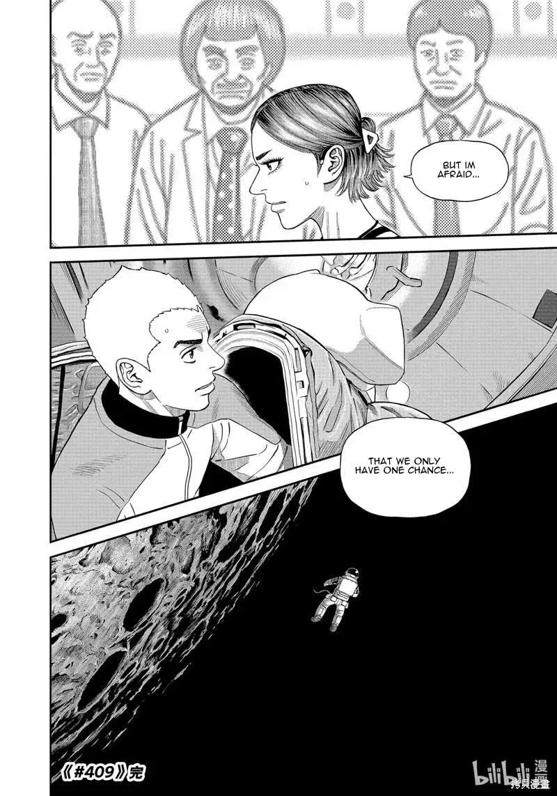 Read Uchuu Kyoudai chapter 409 image 20 on Lezhin