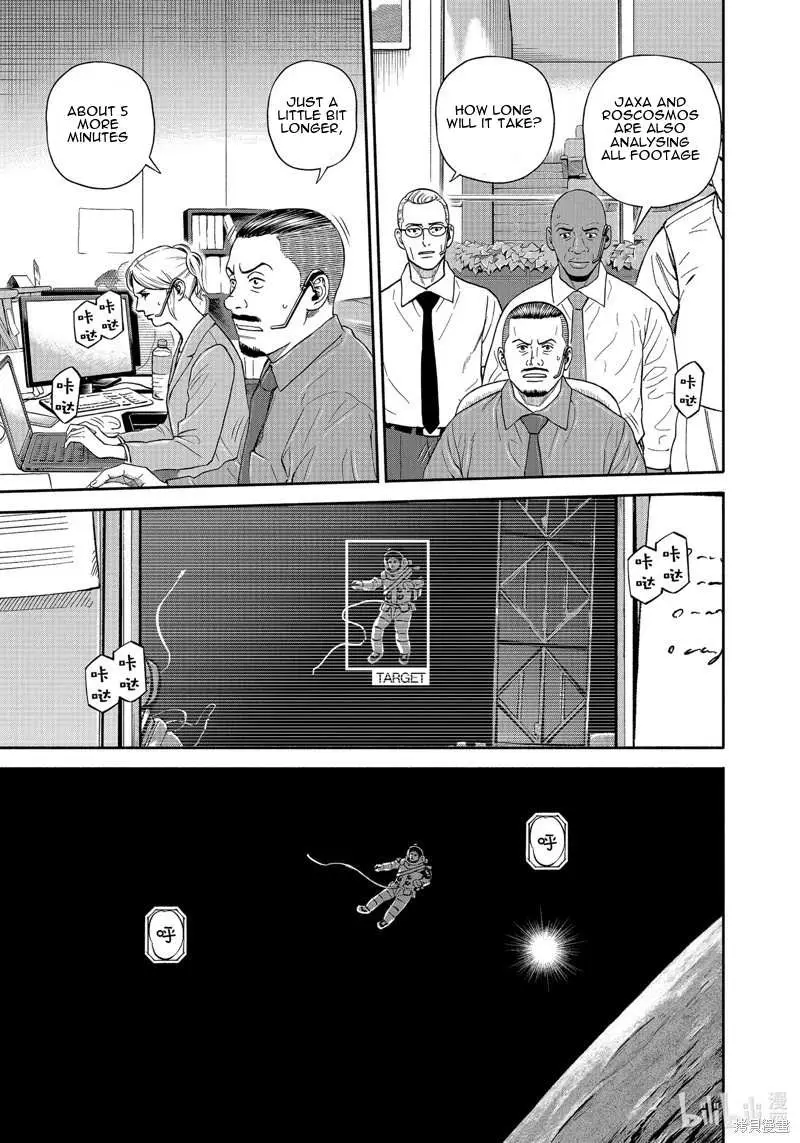 Read Uchuu Kyoudai chapter 409 image 3 on Lezhin