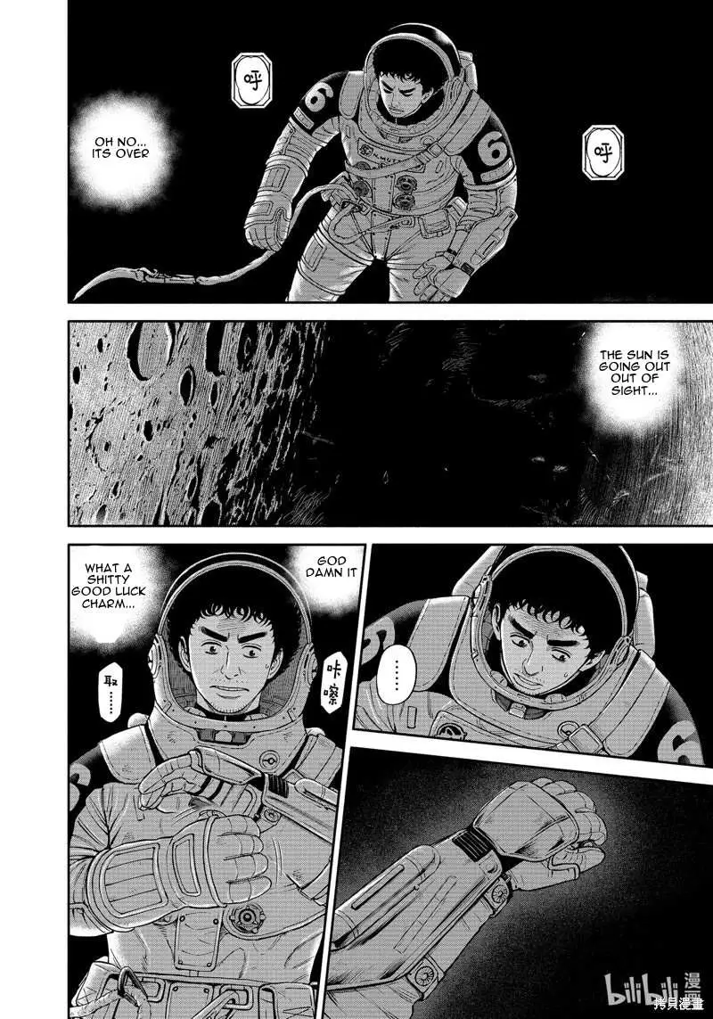 Read Uchuu Kyoudai chapter 409 image 4 on Lezhin