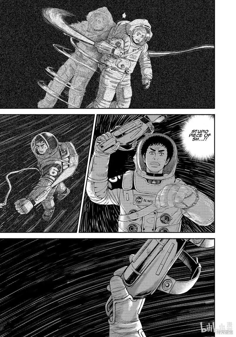 Read Uchuu Kyoudai chapter 409 image 5 on Lezhin