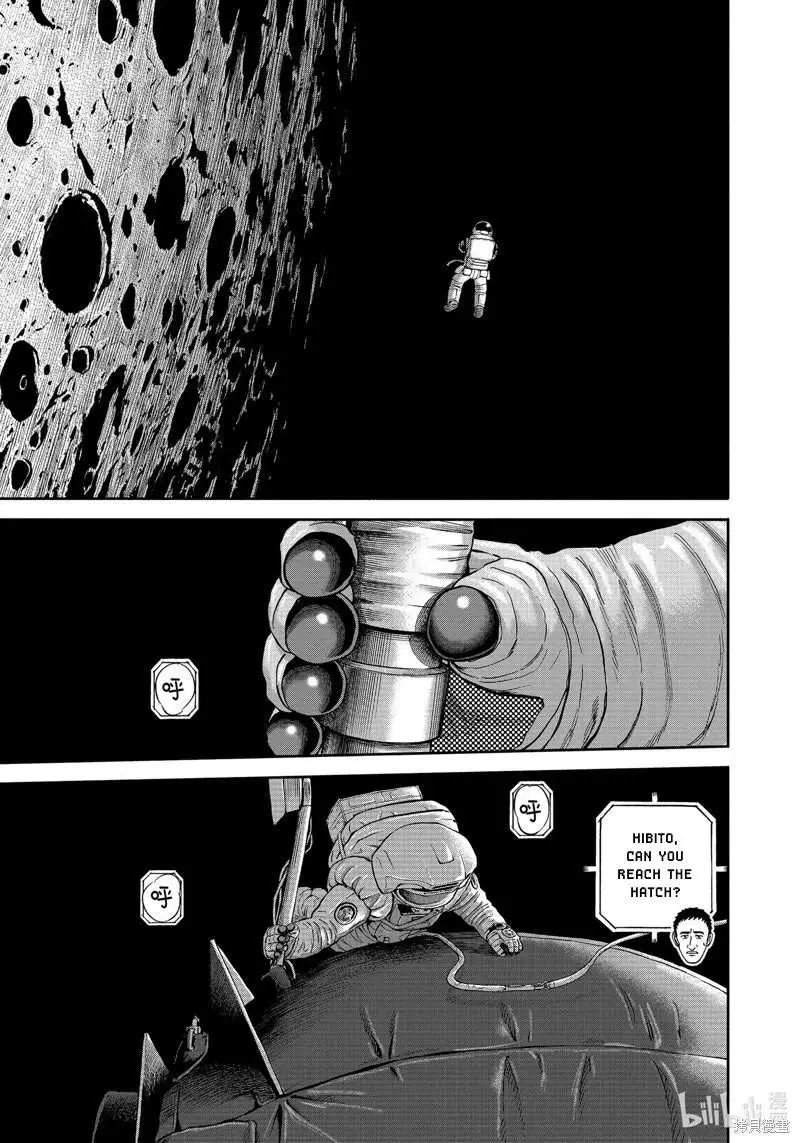 Read Uchuu Kyoudai chapter 409 image 7 on Lezhin