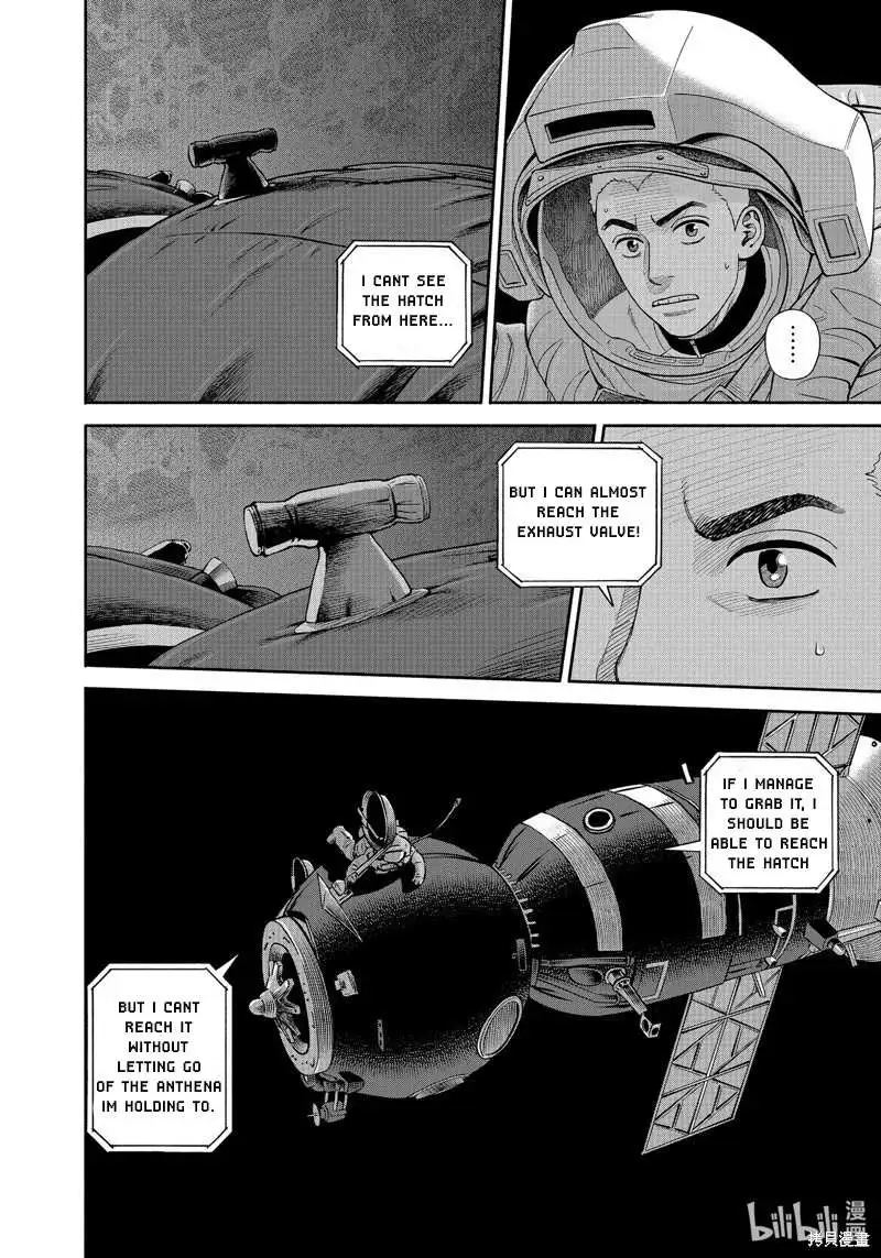 Read Uchuu Kyoudai chapter 409 image 8 on Lezhin