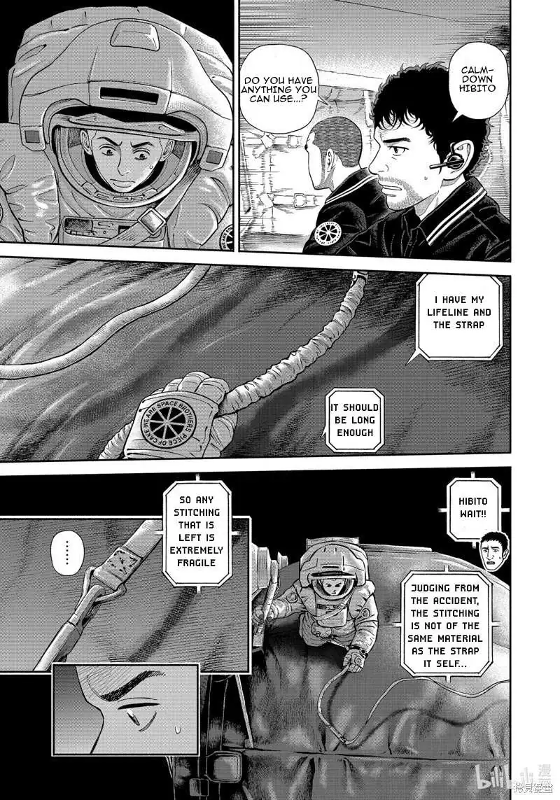 Read Uchuu Kyoudai chapter 409 image 9 on Lezhin