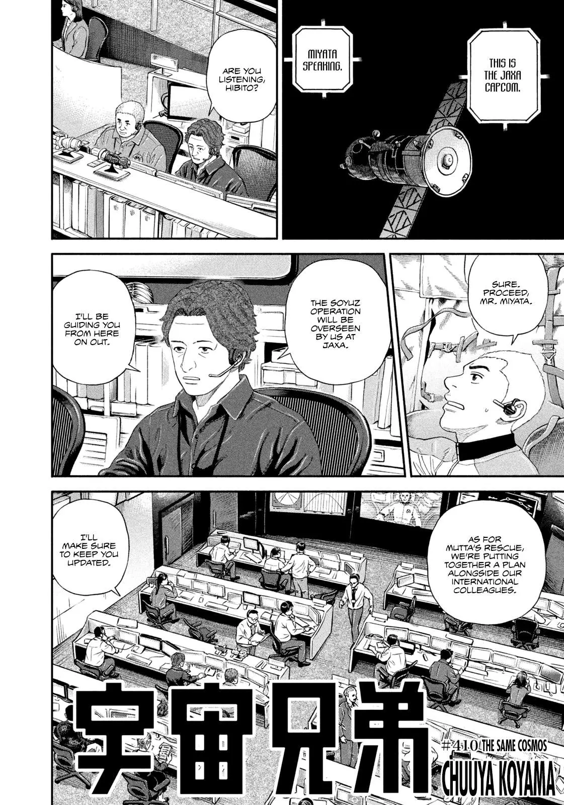 Read Uchuu Kyoudai chapter 410 image 1 on Lezhin