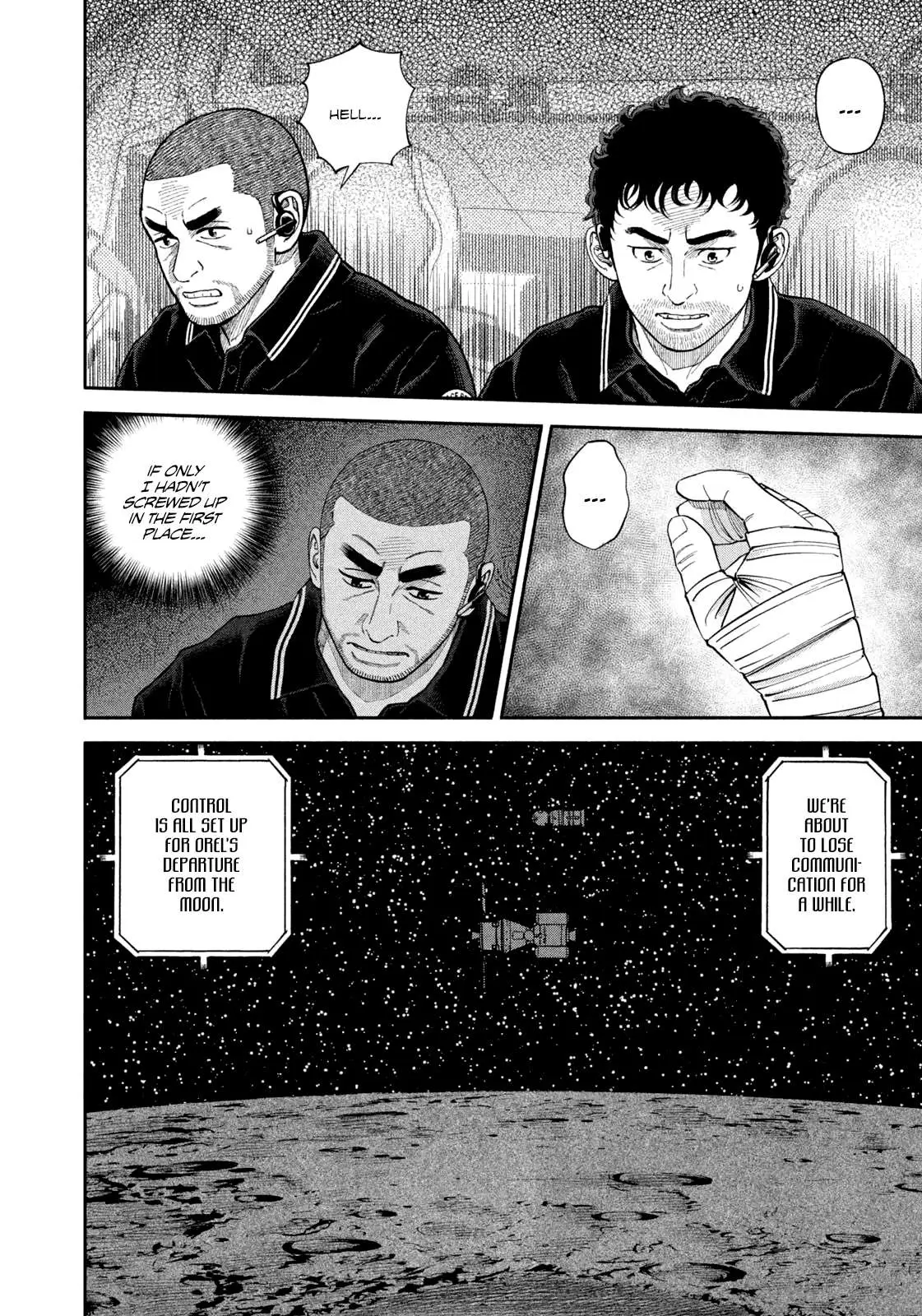 Read Uchuu Kyoudai chapter 410 image 5 on Lezhin