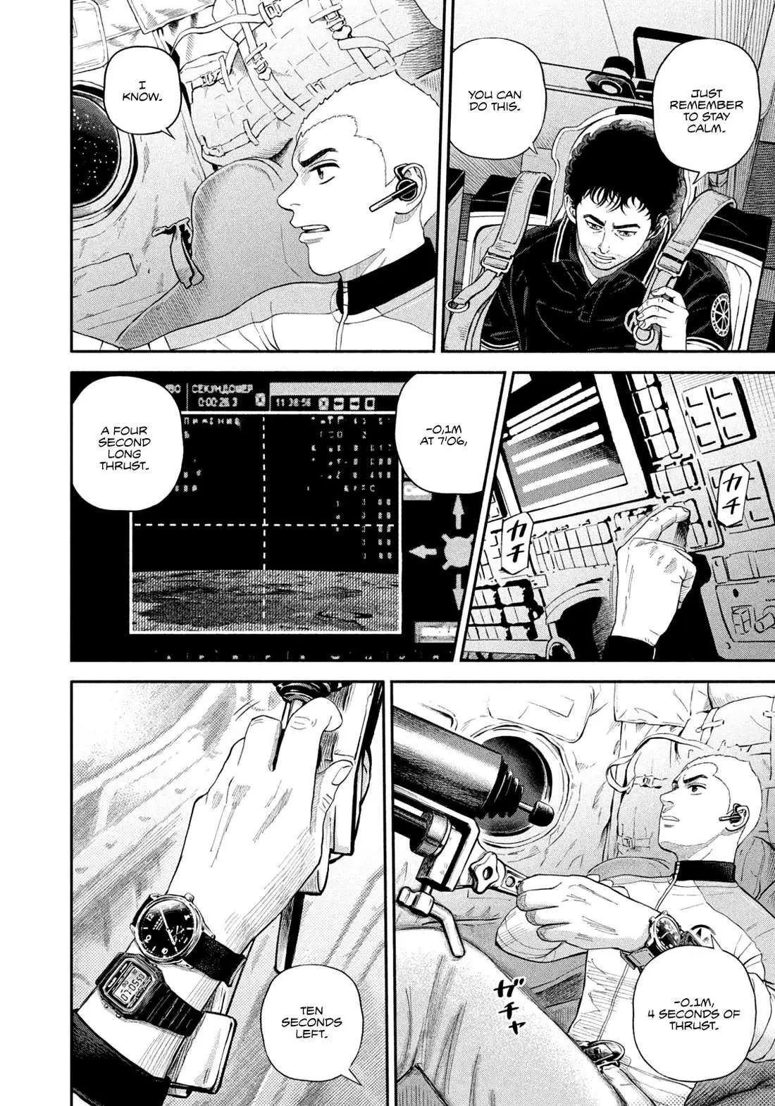 Read Uchuu Kyoudai chapter 411 image 1 on Lezhin