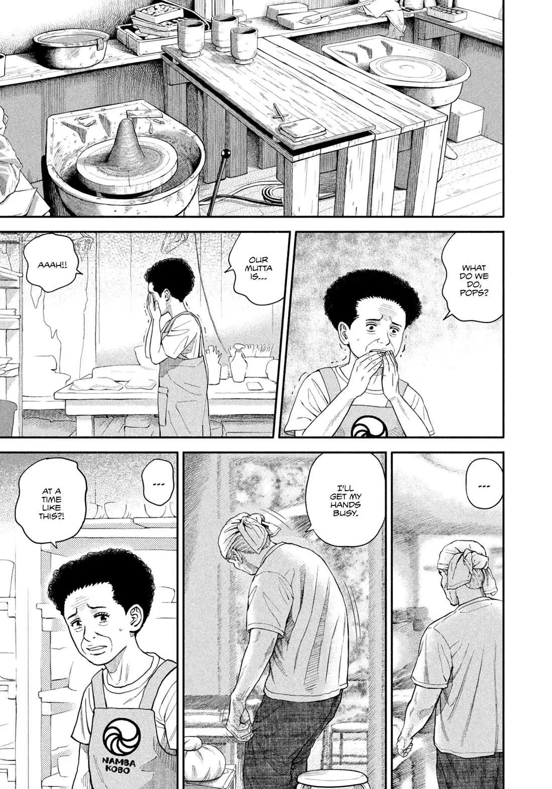 Read Uchuu Kyoudai chapter 411 image 10 on Lezhin