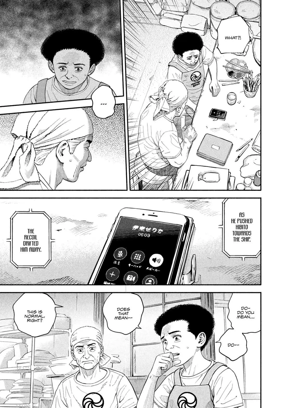 Read Uchuu Kyoudai chapter 411 image 8 on Lezhin