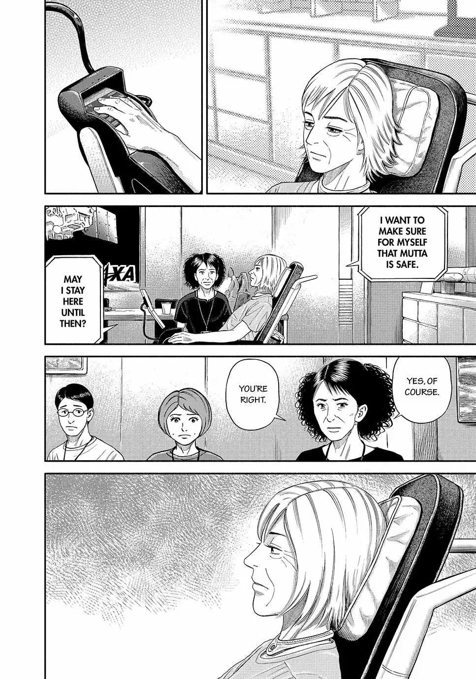 Read Uchuu Kyoudai chapter 413 image 1 on Lezhin