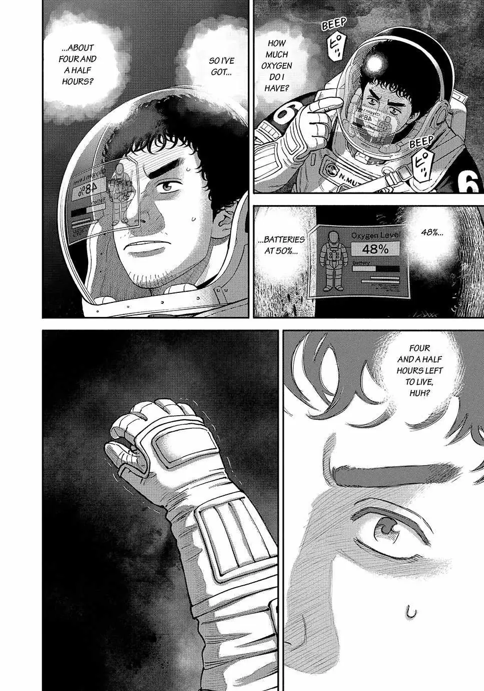 Read Uchuu Kyoudai chapter 413 image 13 on Lezhin