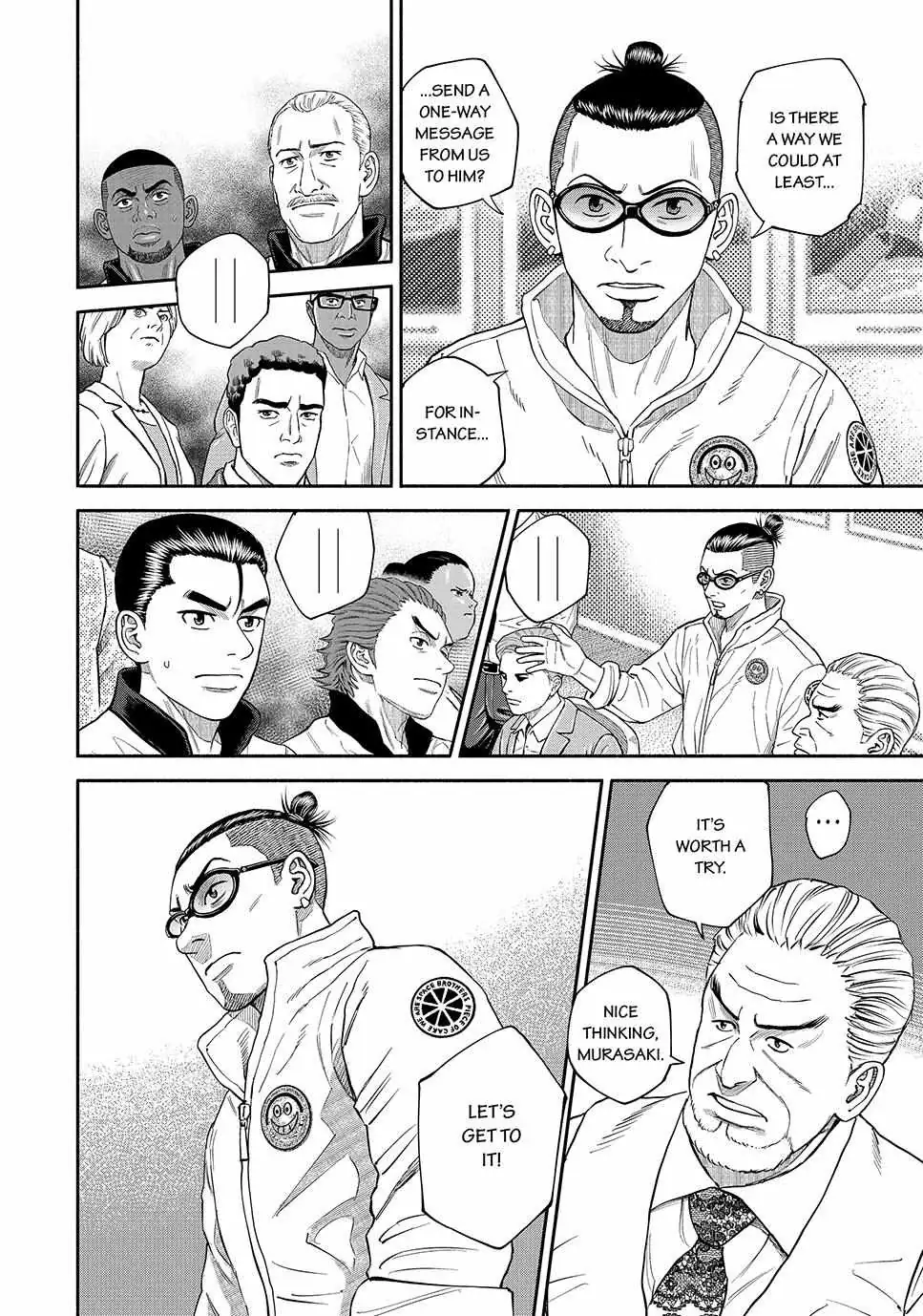 Read Uchuu Kyoudai chapter 414 image 19 on Lezhin