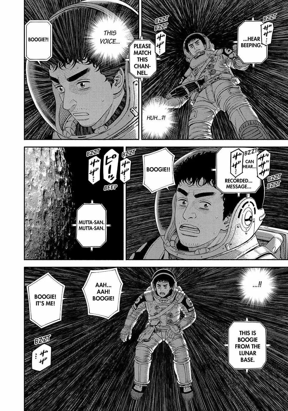 Read Uchuu Kyoudai chapter 416 image 16 on Lezhin
