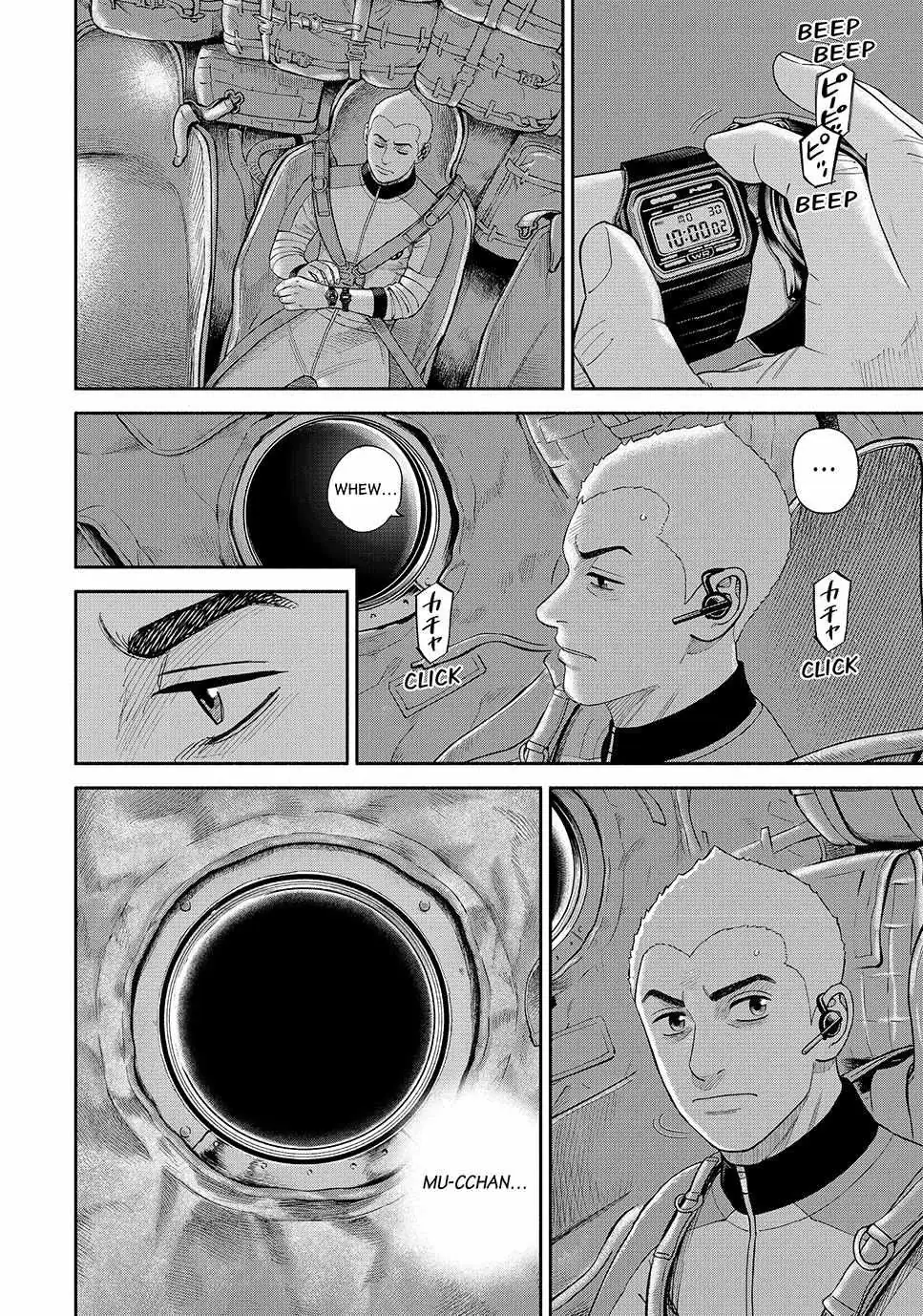 Read Uchuu Kyoudai chapter 417 image 1 on Lezhin