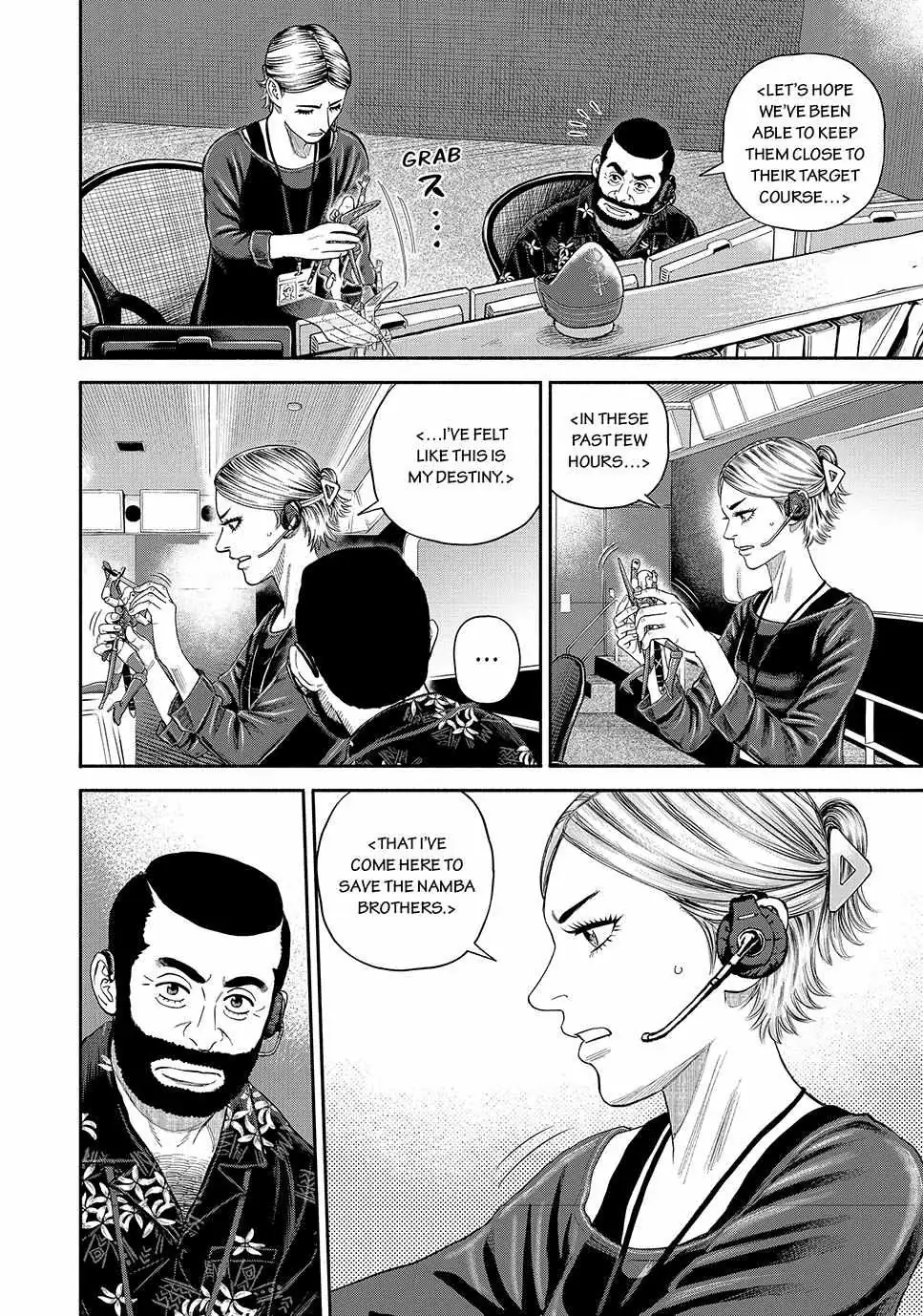 Read Uchuu Kyoudai chapter 417 image 15 on Lezhin