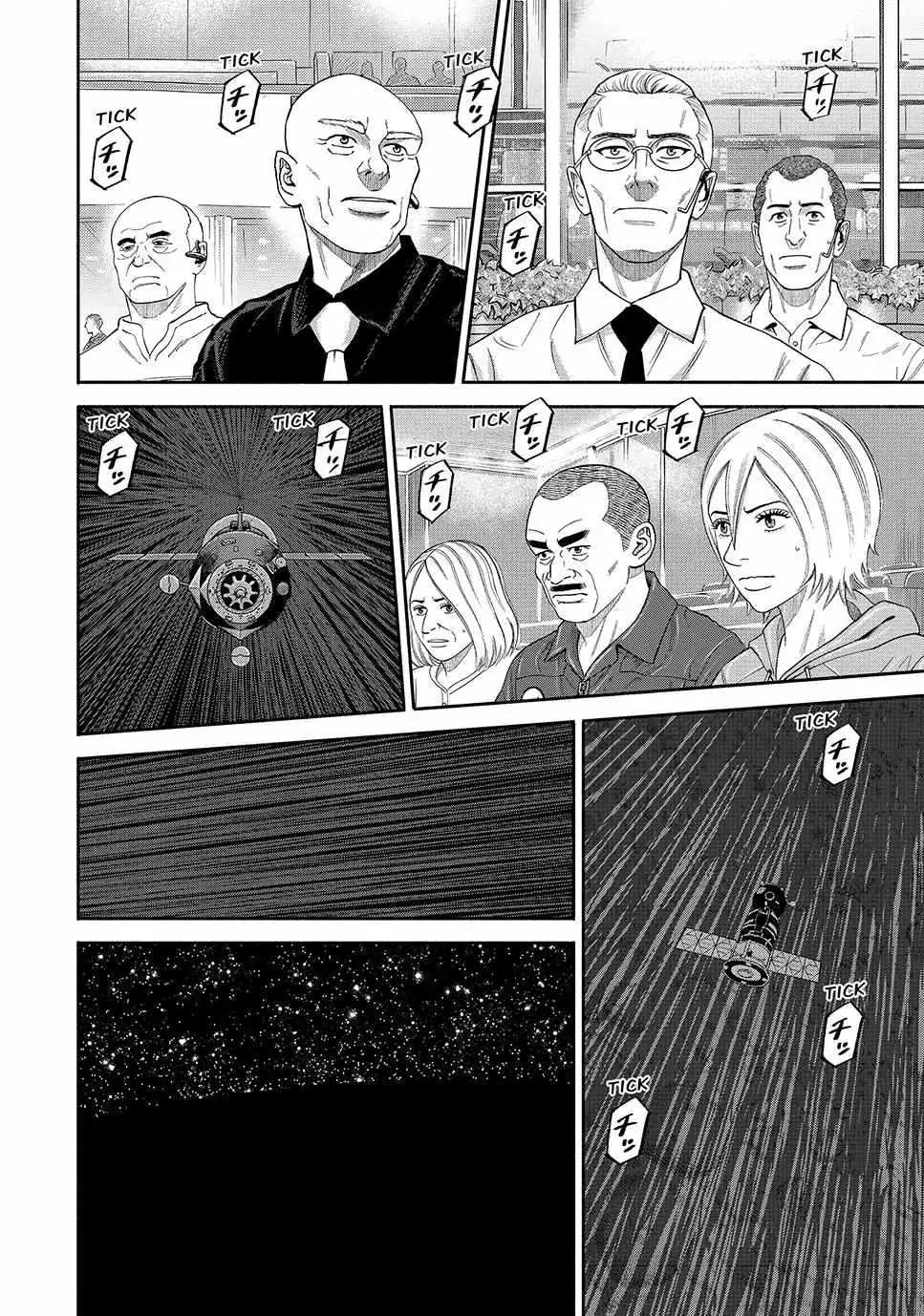 Read Uchuu Kyoudai chapter 417 image 17 on Lezhin