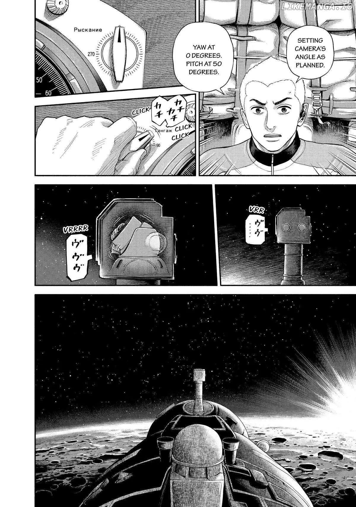 Read Uchuu Kyoudai chapter 418 image 1 on Lezhin