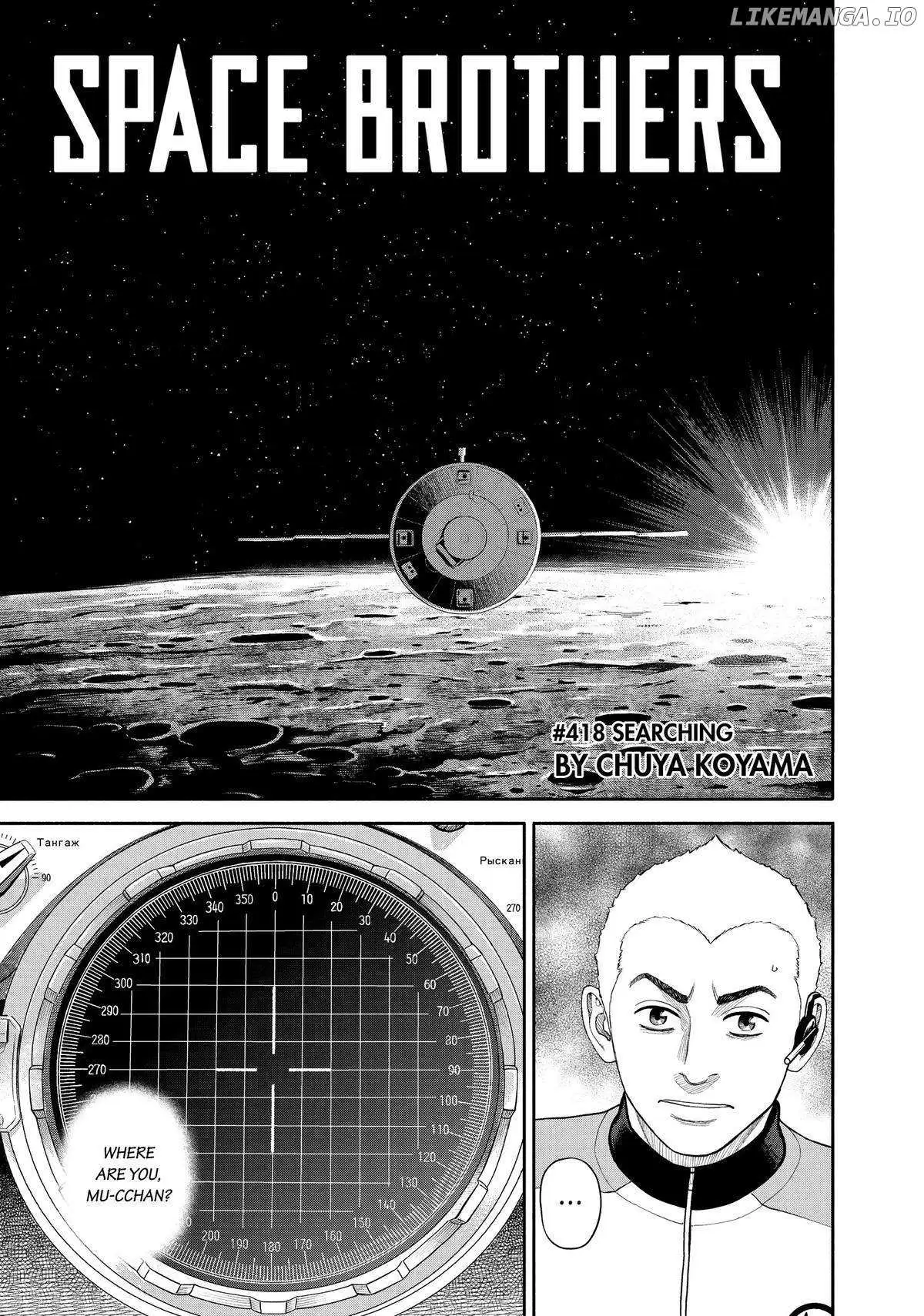 Read Uchuu Kyoudai chapter 418 image 2 on Lezhin