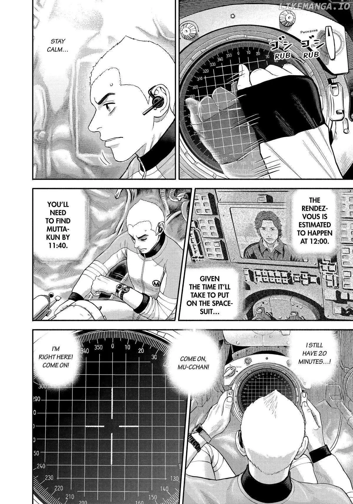 Read Uchuu Kyoudai chapter 418 image 7 on Lezhin