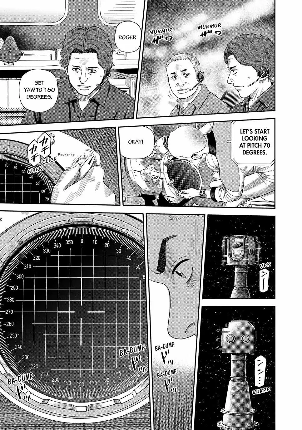 Read Uchuu Kyoudai chapter 419 image 15 on Lezhin